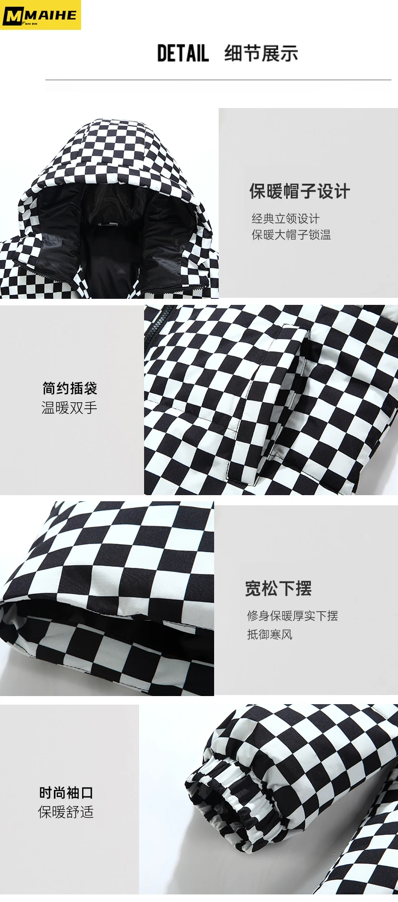 Рисунок 5 - Мужской Двухсторонний пуховик в клетку