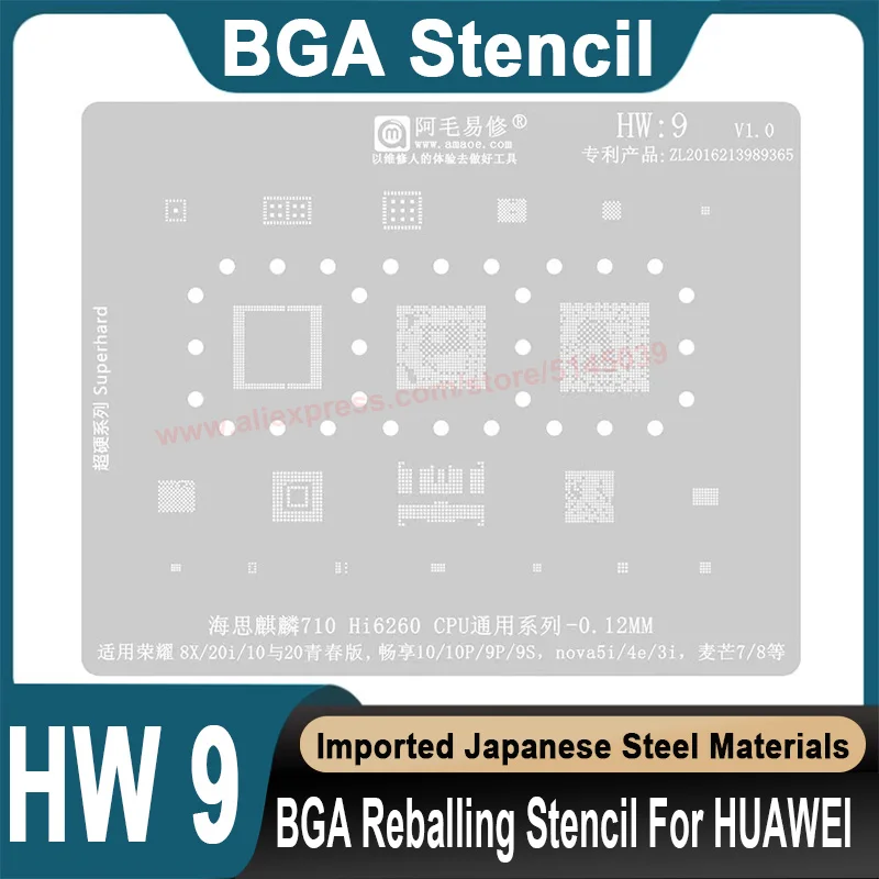 Фото Трафарет BGA для HUAWEI Honor 8X, 10, 20, 20i Lite, Psmart Z 2019, Y9 2019, HI6260, трафарет для процессора, пересадка, оловянные бусины, трафарет BGA №1