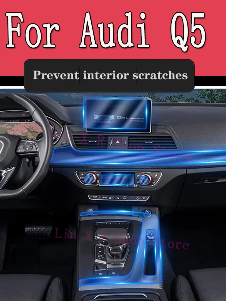 

Для Audi Q5 2018- 2022-2023 панель коробки передач навигация автомобильный внутренний экран фотография наклейка против царапин