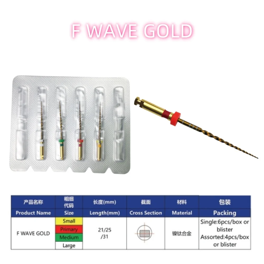 

5packs Dental Reciprocating Endodontic Root Canal Niti Small Primary Medium Large Files 21mm/25mm/31mm F WAVE Gold Save 40% Time