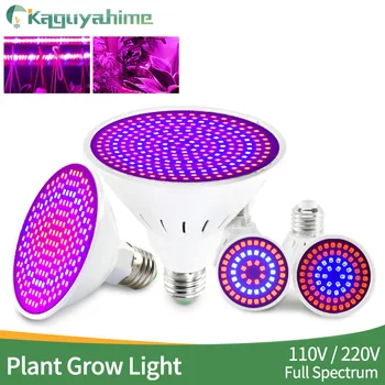 Kaguyahime LED 성장 조명, E27 전구, AC 220V, 식물 전체 스펙트럼, 3W, 4W, 9W, 실내 식물 조명, UV 수경재배