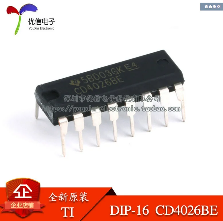 

5PCS/LOT new CD4026BE CD4026 DIP-16 4000 A series of CD4026BE CMOS The integrated circuit