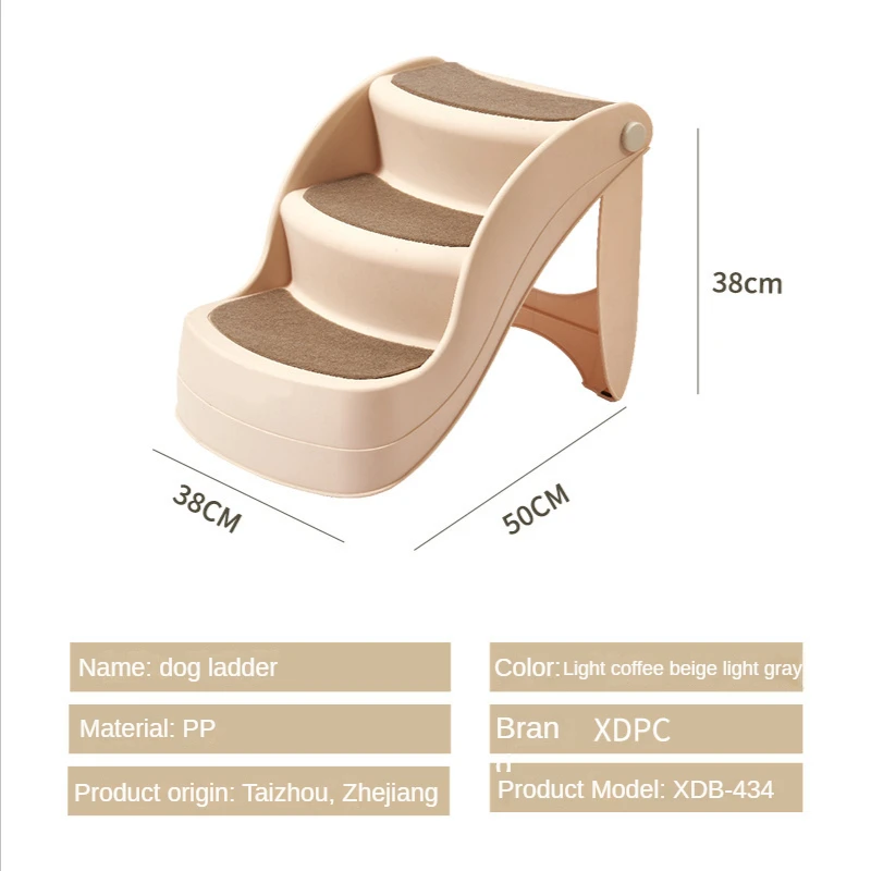Dog Ladder Folding Pet Stairs Steps Bunk Bed Three-Layer Teddy Small Dog Plastic Cat Climber Non-Slip Climbing Ladder