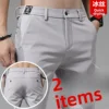 Summer Ice Silk Thin Men's Pants High-end Style Slimming Smooths Silhouette Straight-leg Pants Quick-drying Versatile Trousers