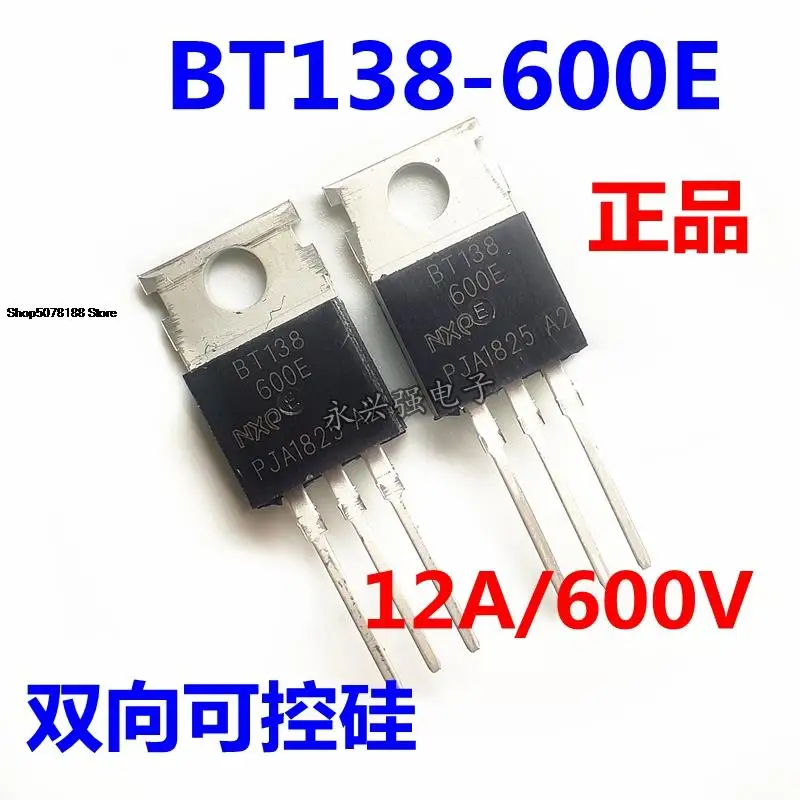 

5pieces BT138-600E Original New Quick Shipping