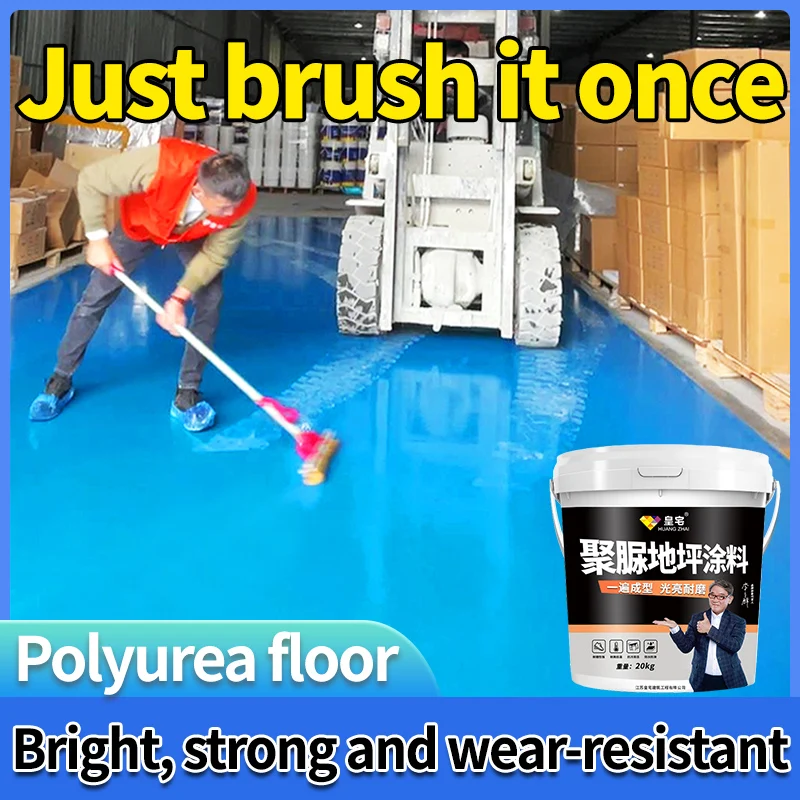 Polyurea floor paint cement floor anti slip wear-resistant outdoor indoor floor tiles color changing glossy paint