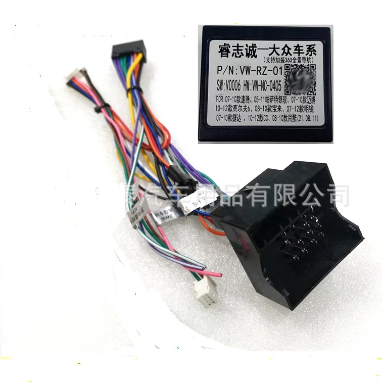 Quadlock CANBus декодер RZ-VW01 16 штырь проводки кабельный разъем для VW Golf Mk5 MK6 Passat B5 B6 B7 Leon Octavia Quadlock CANBus декодер RZ-VW01 16 штырь проводки кабельный разъем для VW Golf Mk5 MK6 Passat B5 B6 B7 Leon Octavia