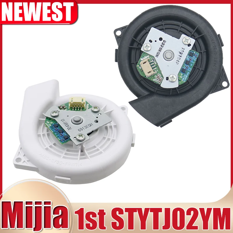 선풍기 모터 교체 선풍기 모터 모듈, 샤오미 Mijia STYJ02YM 1 세대 SDJQR01RR 세대 진공 청소기용 