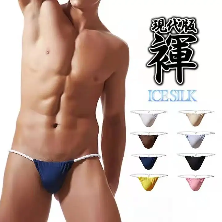 Cotton Japanese-style Six-foot Robe Men's Underwear Sumo Clothing Colorful Embroidered Sumo Strap