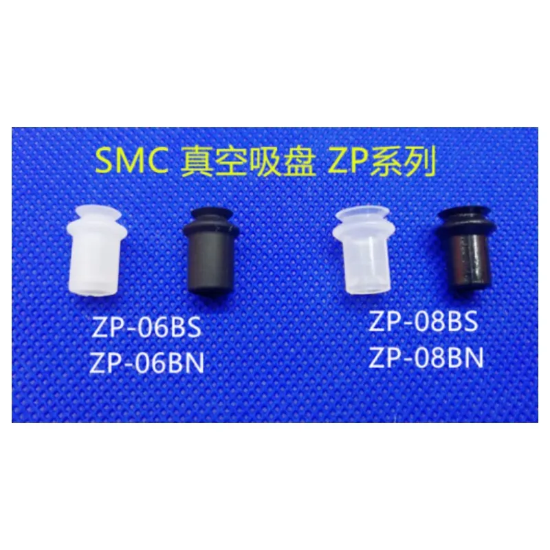 

50pcs SMC mini silica gel vacuum sucker ZP-06BS/N ZP-08BS/N manipulator suction nozzle pneumatic accessories