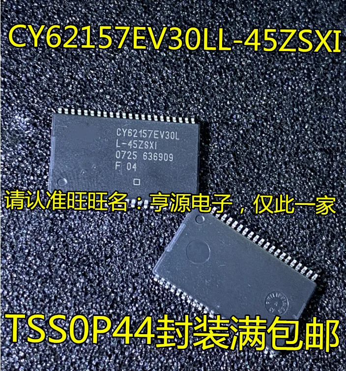 

10pcs 100% New CY62157EV30LL-45ZSXI CY62157ESL-45ZSXI CY62158EV30LL-45ZSXI