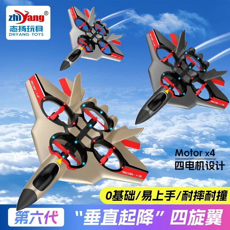 

Remote Control Aircraft Children's Fall Resistant Toy Foam Aircraft Su57 Fixed Height Four Axis Combat 905 Four Rotor Uav