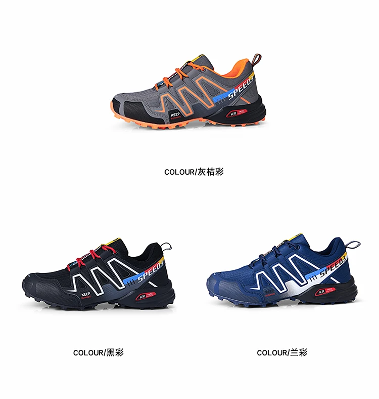 Description Picture 6 of itemMen's Hiking Shoes Outdoor Leisure Sports Shoes Mountain Cycling Sports Shoes Comfortable Waterproof Outdoor Hiking Shoes