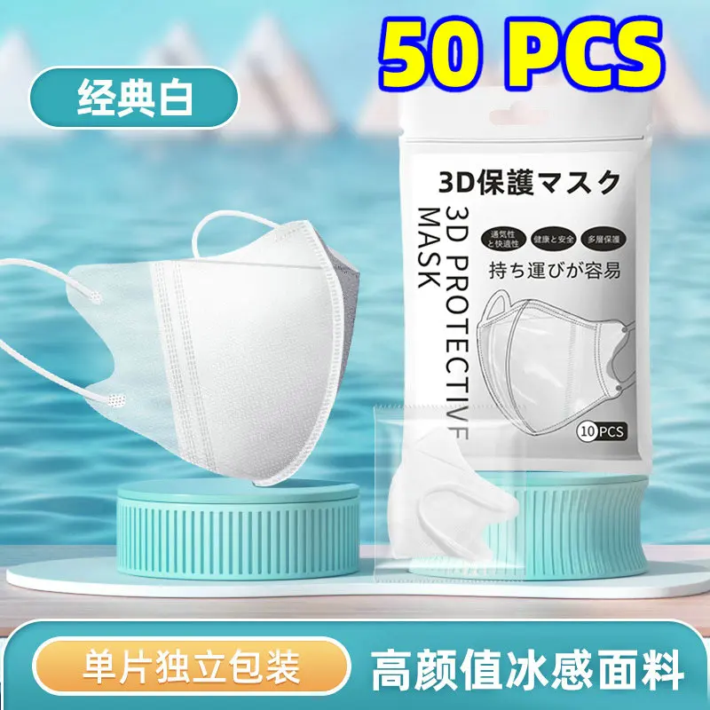 50PCS 3D face masks, white, black, three-layer thin design, ice sensitive, breathable, cold feeling, individually packaged 4