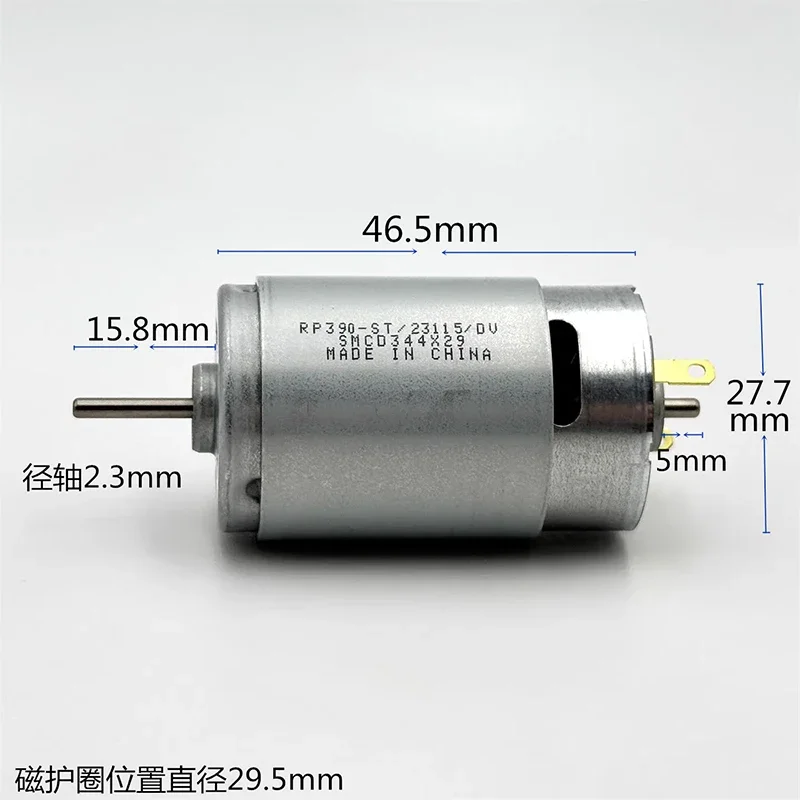 표준 RP390-ST/23115 미니 RS-390 모터 DC 6V 12V 18V 9300RPM 듀얼 2.3mm 샤프트 마이크로 28mm 전기 모터 DIY 취미용 장난감 모델