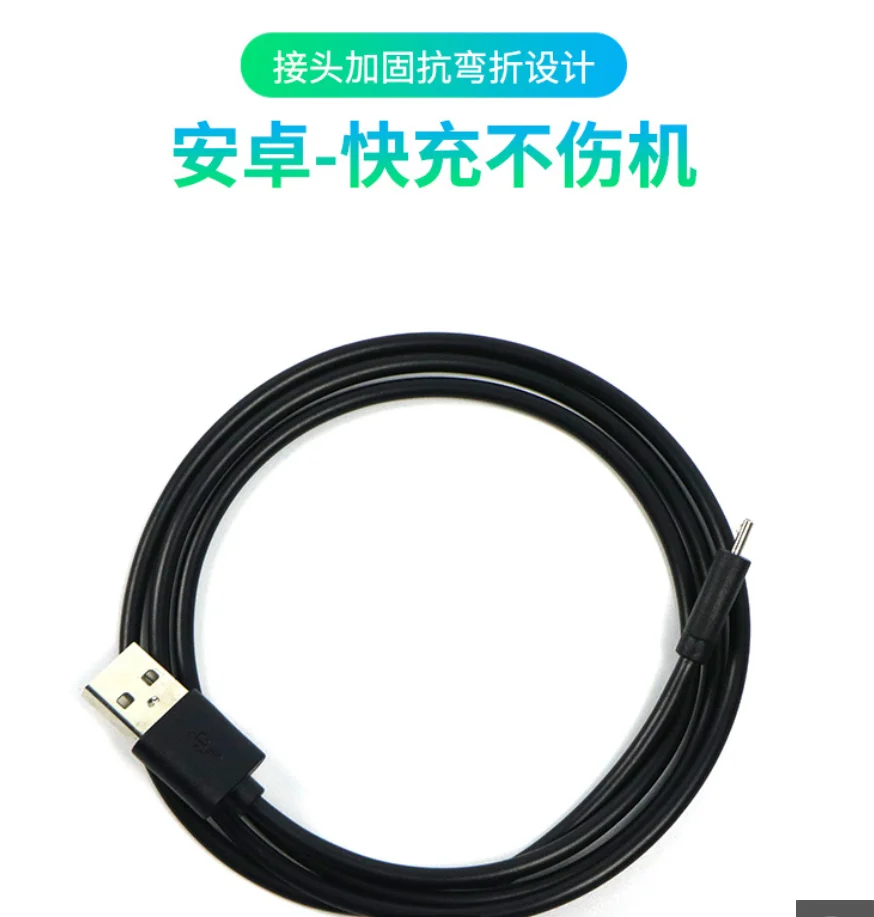 Tanie Hurtownie Android type-c kabel