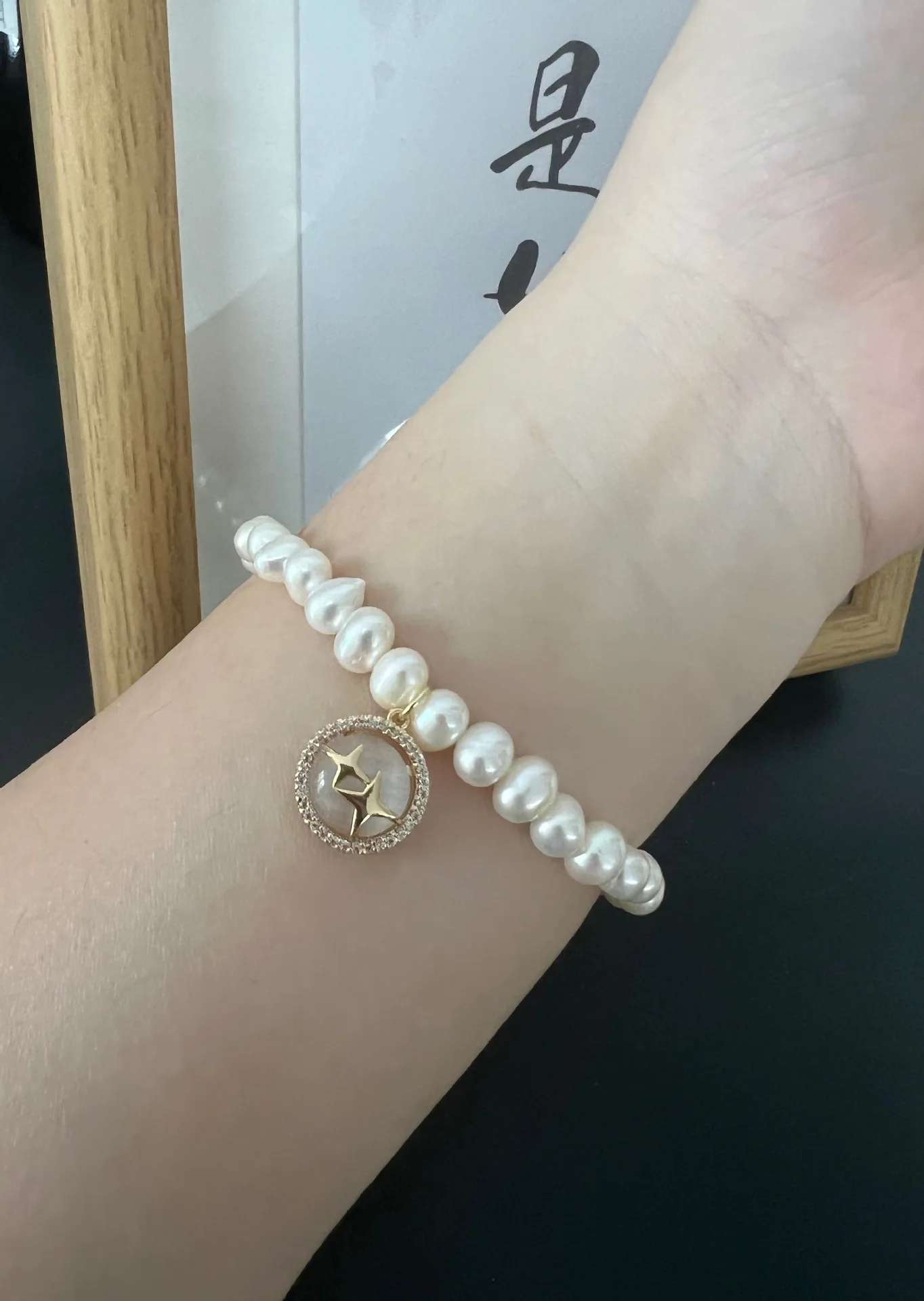 

Light luxury natural freshwater pearl bracelet for women, with growth lines