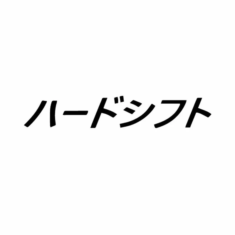 

Personality Car Stickers Shift Hard Japanese Car Sticker Decal PVC Jdm Drift Motorcycle Aotu Sunscreen Decoration Accessories