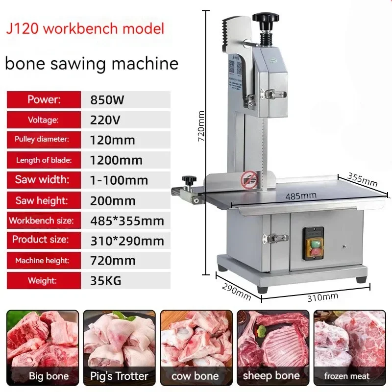 Automatic Bone Cutter Commercial Bone Sawing Cutting Machine Pork Ribs Frozen Pork Trotters Bone Steak Cutting Machine 3