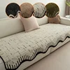 1pc Glam Style T-Cushion Sofa Cover Soft Wave-Edge Autumn/Winter Non-Slip Machine Washable Durable Scratch-Resistant Home Decor 1