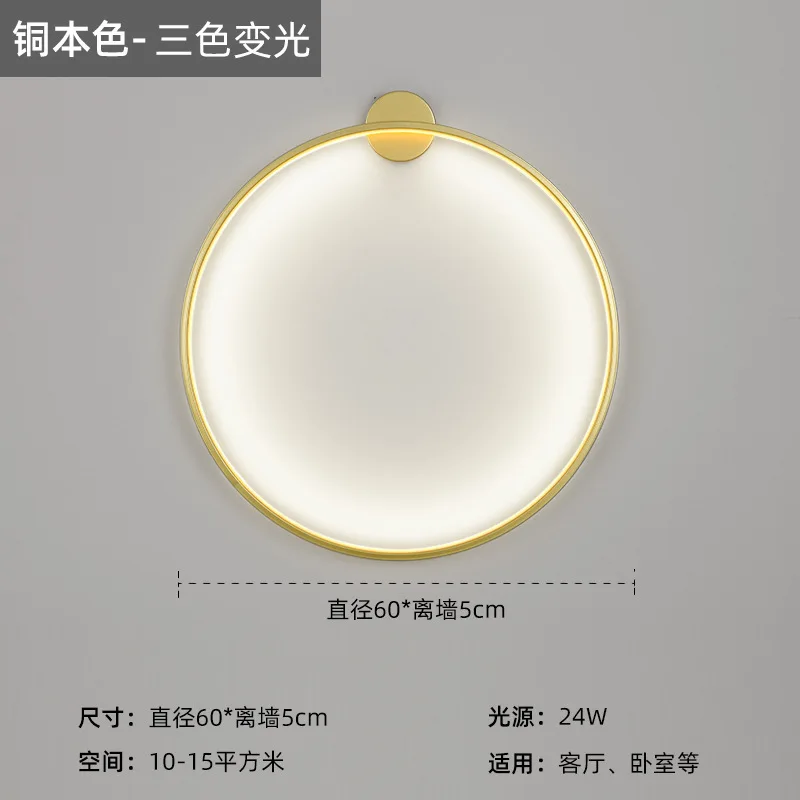 diameter 60cm