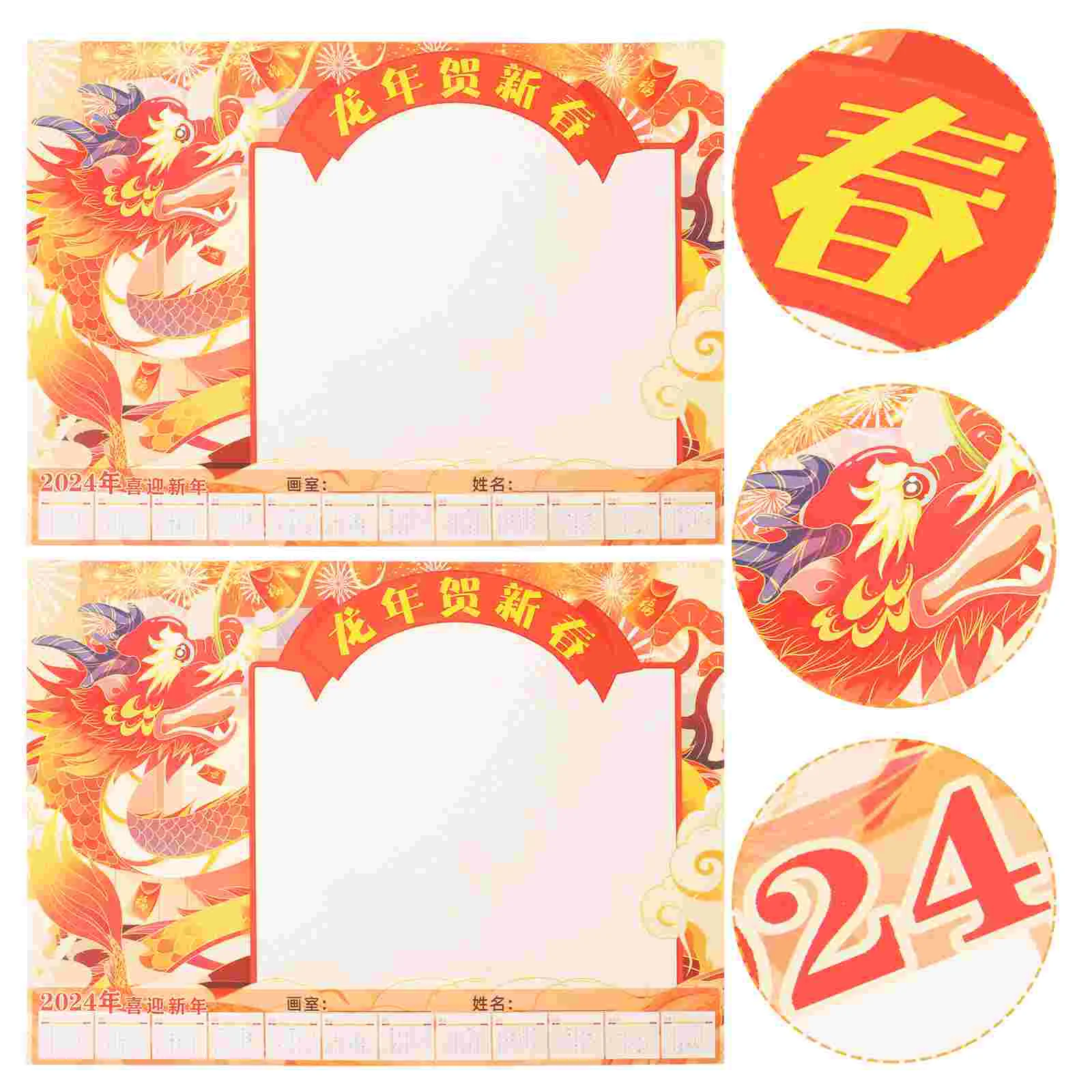 

25 Sheets Year of The Dragon Calendar Memo Wall Planner Monthly Unique DIY Decorative
