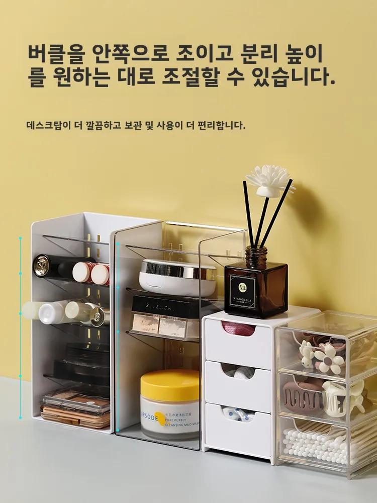 주방 수납 상자 화장실 화장대 놓치지 마세요 화장품 립스틱 보석 비스듬한 입 수납 상자 정리 상자 수납 상자