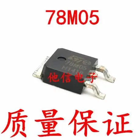 

10pieces 78M05 L78M05CDT TO252 5V 0.5A