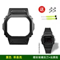 Black-only case