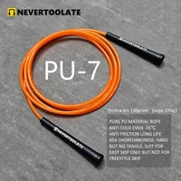 7mm diameter PVC rope 220 gram 3.2 meters 15.5cm long handle heavy skip jump skipping roep fitness NEVERTOOLATE GOOD QUALITY 2
