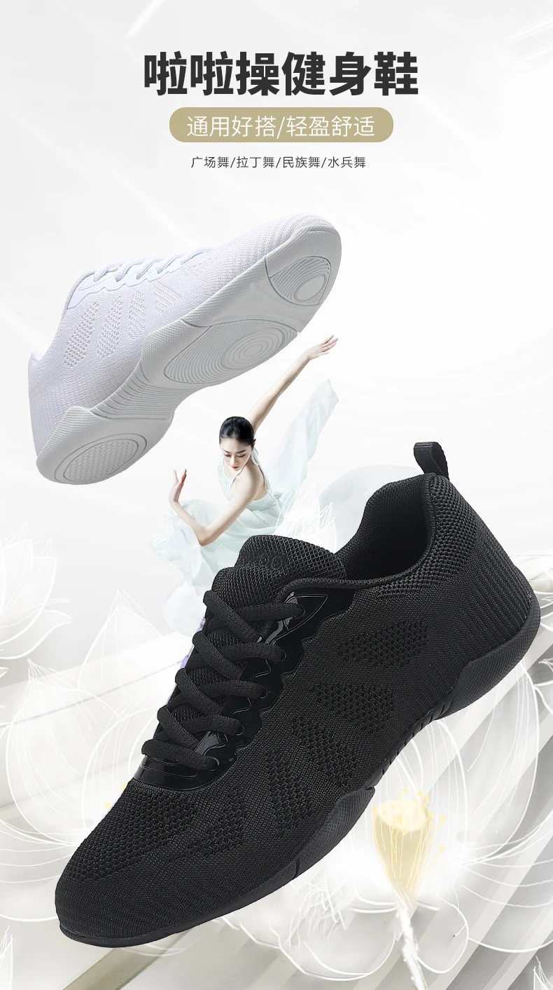 Description Picture 2 of item2316 Marwoo cheerleading shoes Children's dance shoes Competitive aerobics shoes Fitness shoes Women's white jazz sports shoes