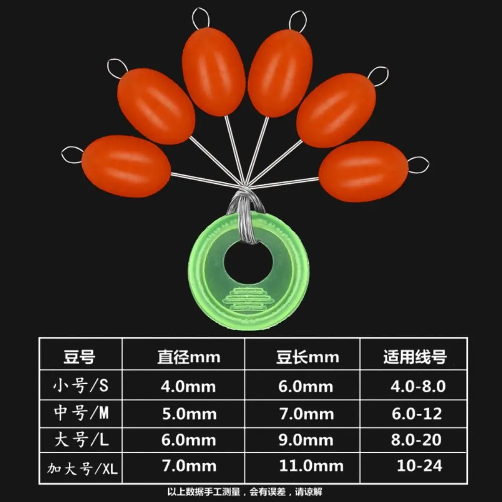 Float Ball Fly Fishing Bait Tool Fishing Float Big Line Stop Space Beans Luminous Space Beans Rubber Stopper Big Space Beans