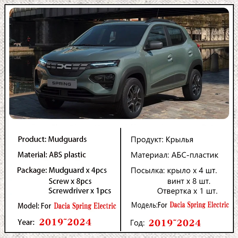 Parafanghi Per Dacia Spring Electric 2022-2024 - Set Completo Anteriore E Posteriore In ABS, Facile Installazione - Foto 2