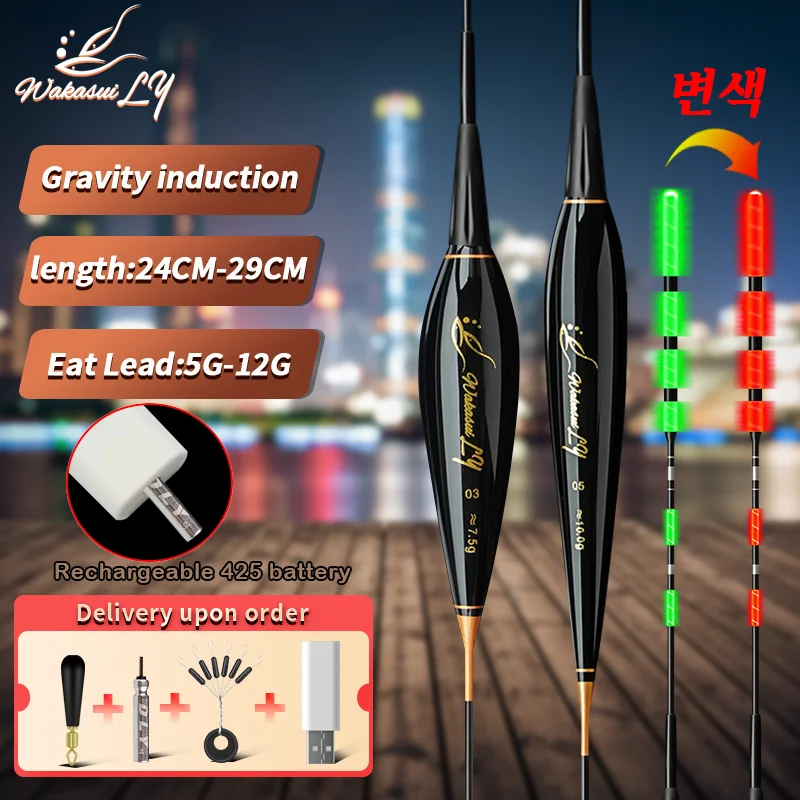 

New Fishing Electronic Gravity Induction Floating Bite Hook Turns Red Carp Floats+USB Charging Set Outdoor Fishing Accessories