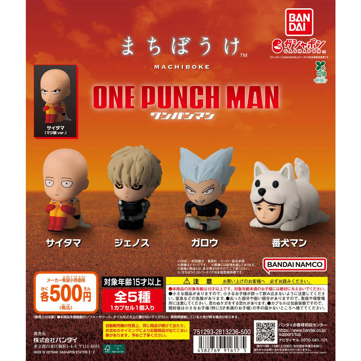 S3693bb5c2f0e42d98e6adabffd8cf96ey - One Punch Man Merch