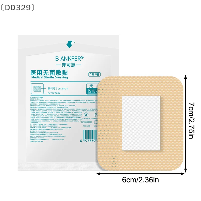 〔DD329〕10Pcs Adhesive Dressing Wound Sterile Skin Colour Breathable Protective Sticker Dressing Healing Patch Self Adhesive