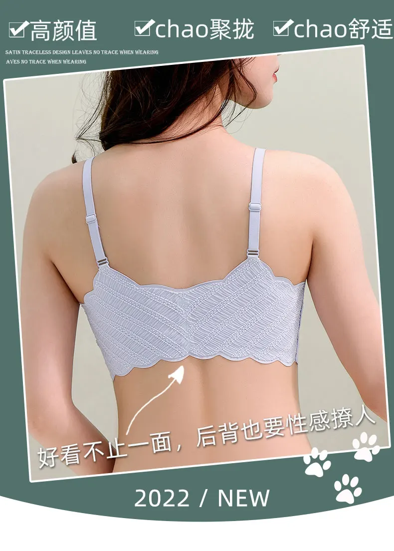 WMTSCP New sexy small bra, no steel ring, comfortable gathering