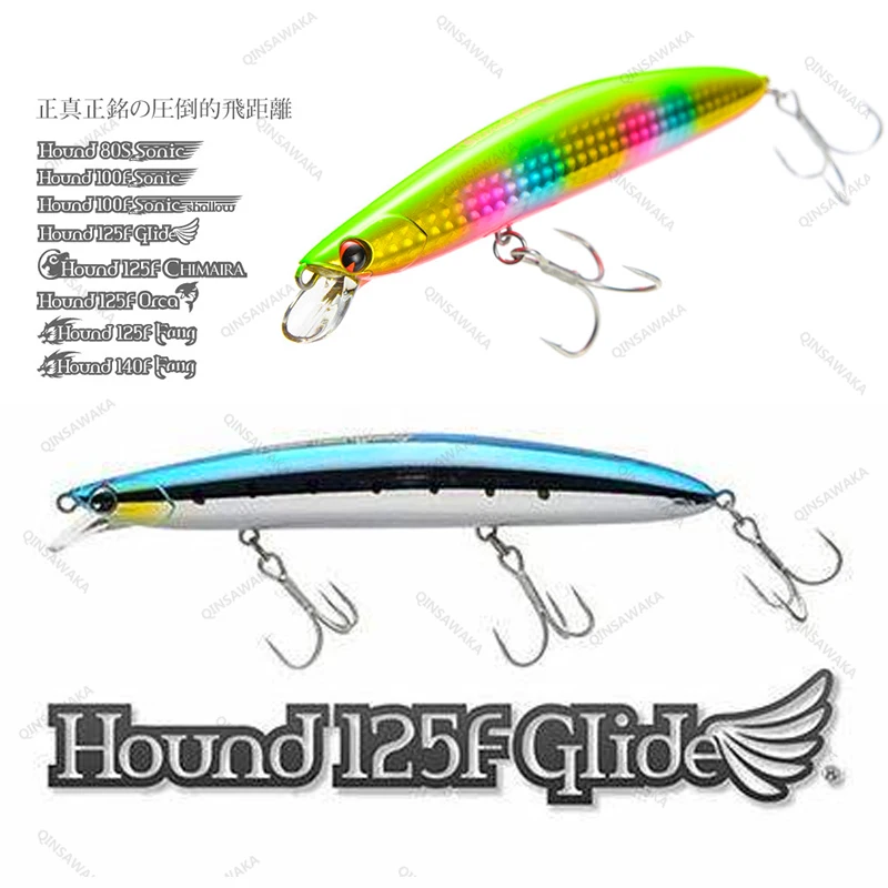 Japan Ima Hound 125F Glide 125mm 20g 0.7-1m Floating Bass Lure baitfish  Fishing minnow Saltwater long distance medium diving