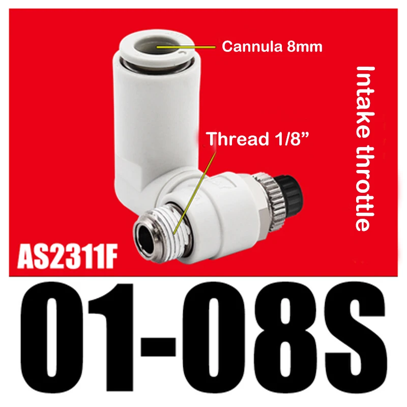 AS2311F-01-08S