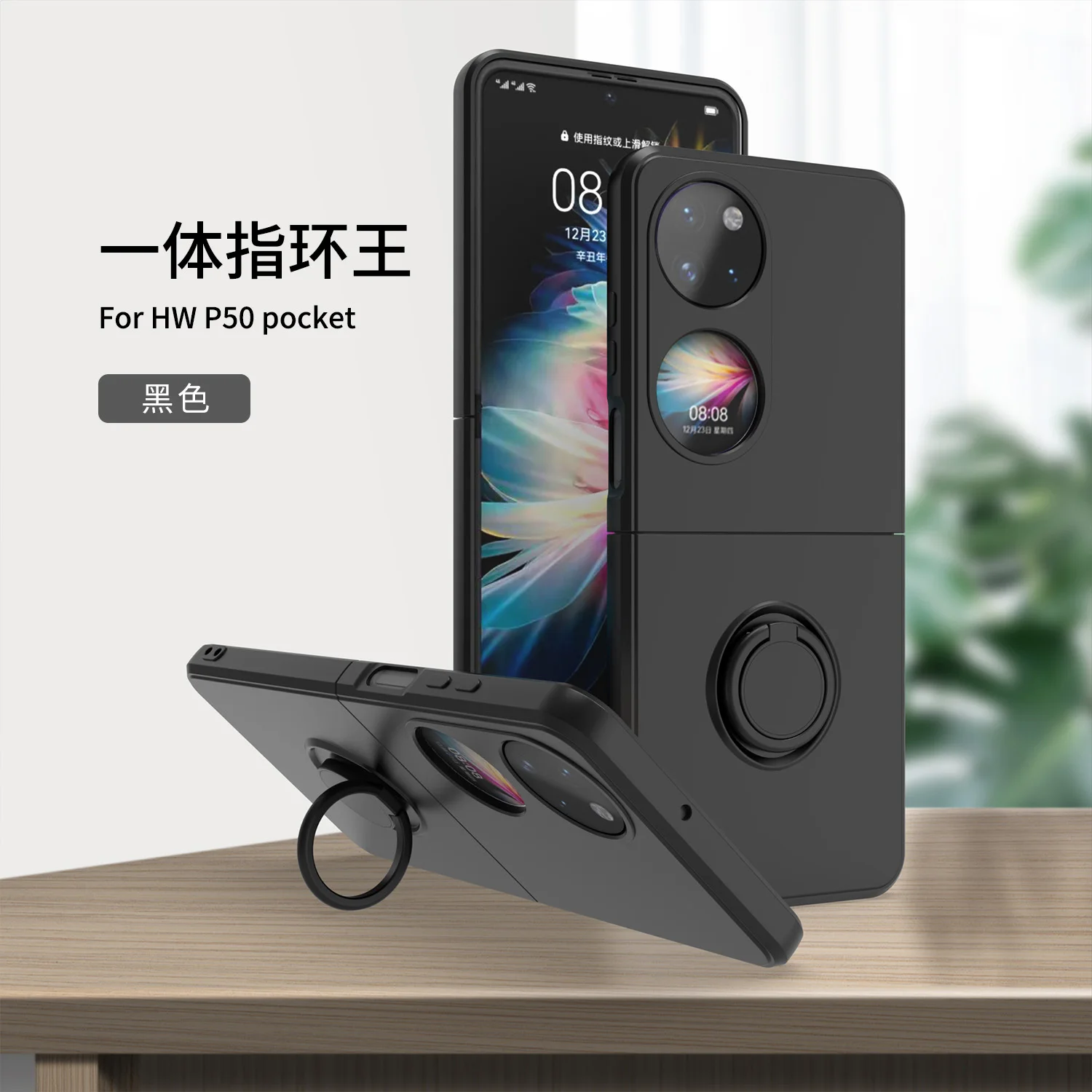 Magnetic Metal Ring Holder Phone Case For Huawei P50 Pocket 6.9 Inches Soft Tpu Liquid Silicone Protective Cover Coque Fundas