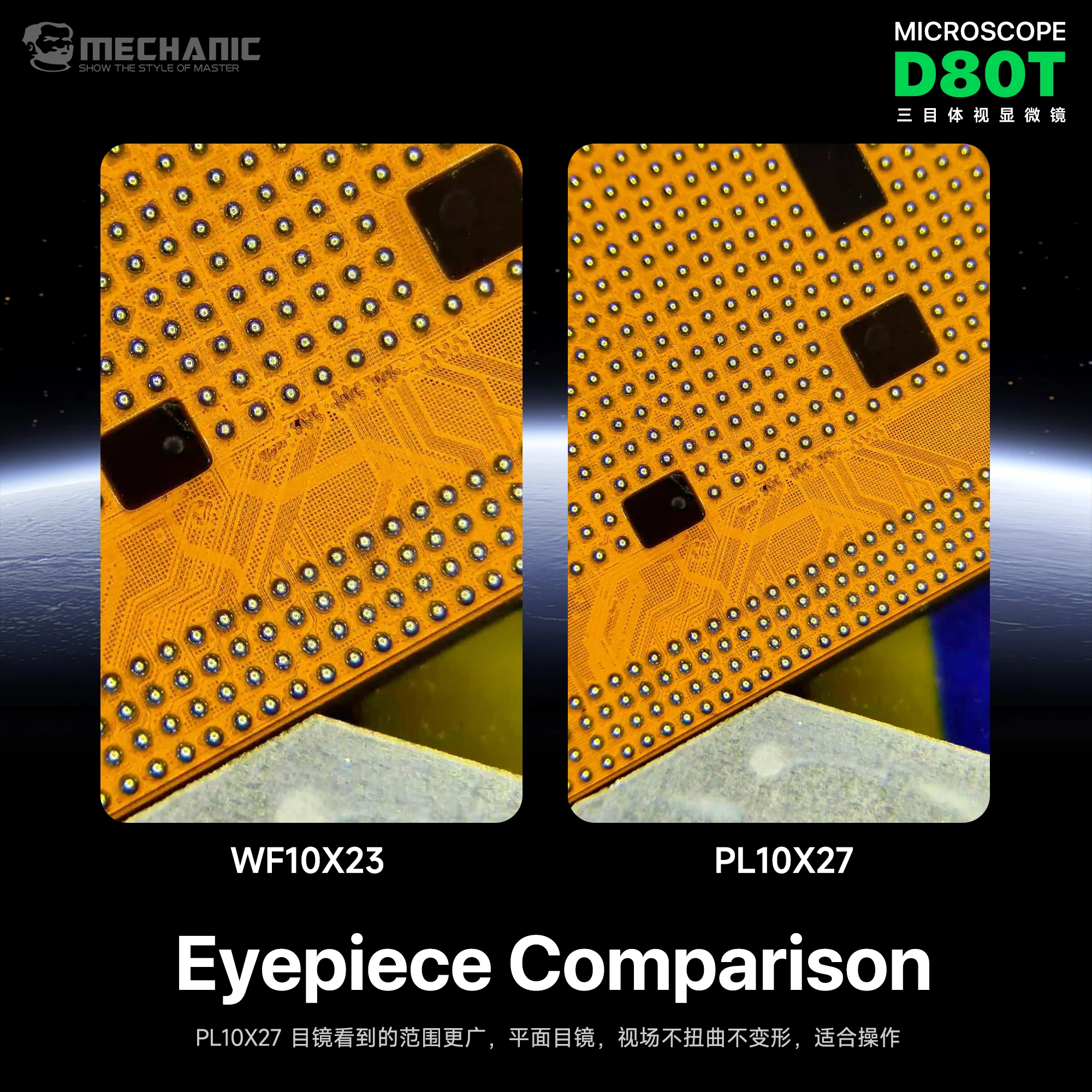 정비공용 삼안 실체 현미경 D80T 연속 줌 8X-80X PCB BGA 마더보드 휴대폰 수리 현미경