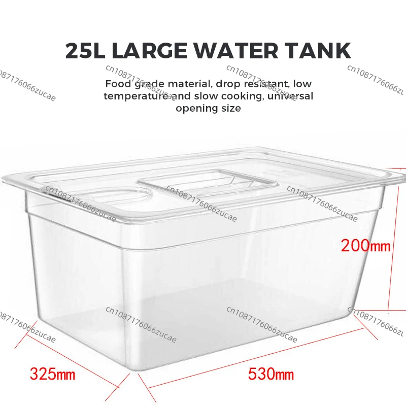 25L 수비드 액세서리 키트 PC 투명 수비드 물통(뚜껑 포함)
