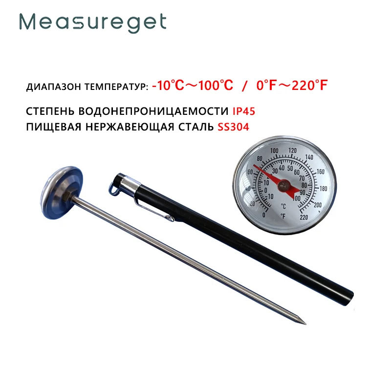 Tea thermometer