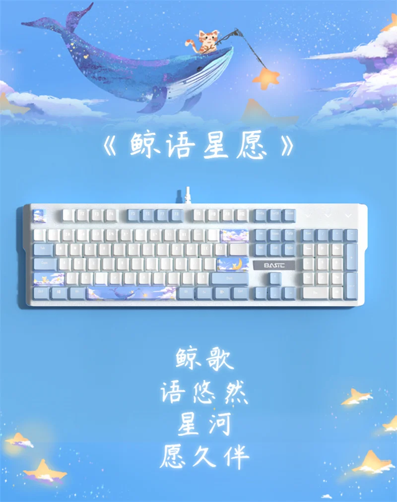 Teclado Mecânico Gamer BASIC Teclas temáticas, Sublimação PBT, 104 teclas - ROLKO tech