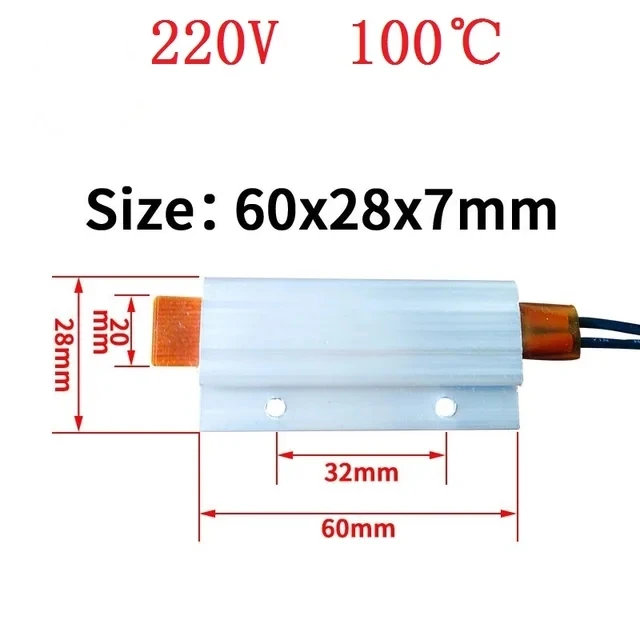 220V 100degree