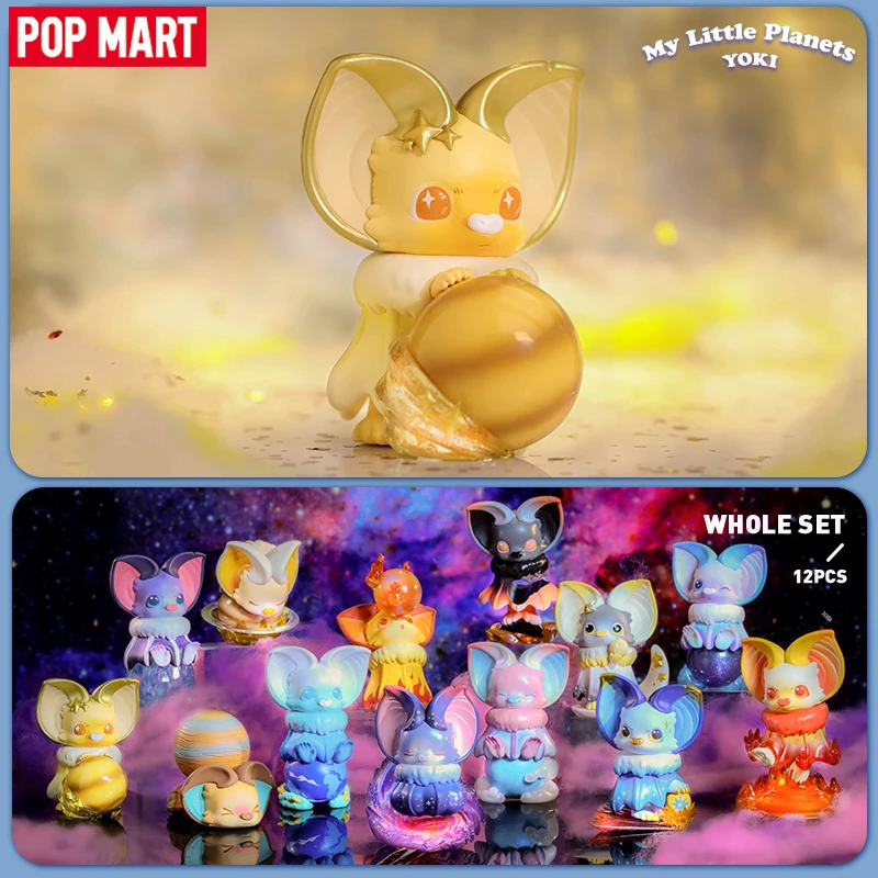 

POP MART YOKI My Little Planets Series Mystery Box 1PC/12PCS Blind Box Collectible Cute Action Figures Kawaii Animal Toy