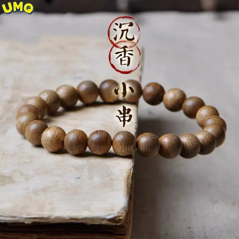 

Kalimantan Agave Hand String Old Material Wood Buddha Beads Bracelet for Men and Women Scholars Eaglewood Handstring