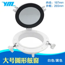 

Yacht RV porthole sunroof toolbox lid window boat window round large black white 2 color