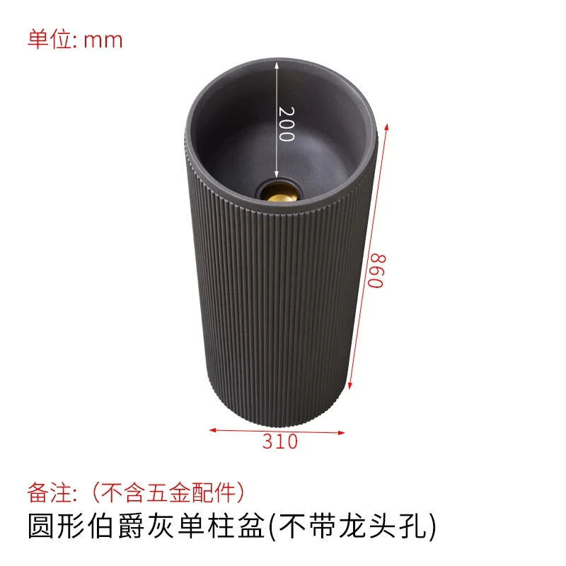 Bathroom column style integrated vertical floor standing gray industrial air column basin washbasin YX305TB 6