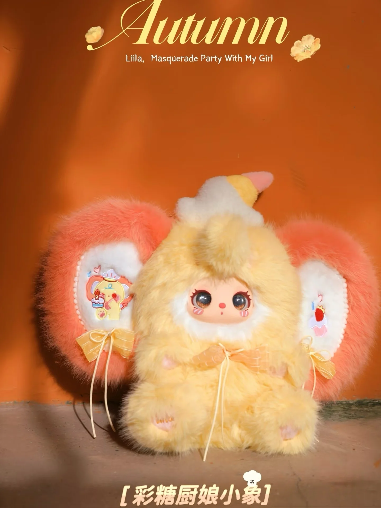 Genuine Liila Lila 600% Masquerade Party With My Girl Series Blind